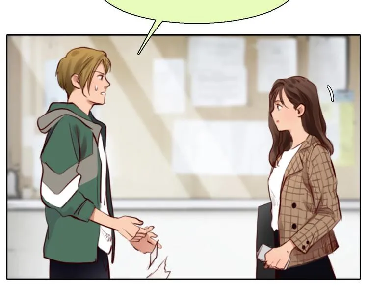 第45话 蛛丝马迹 第87页