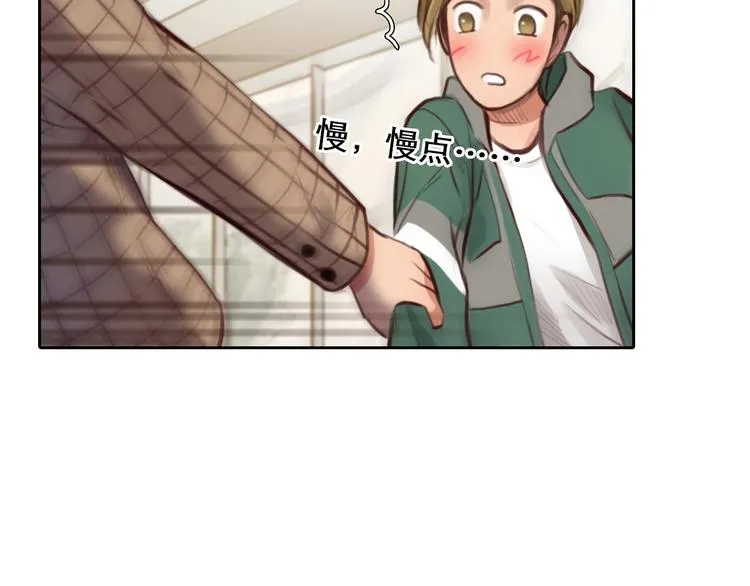 第45话 蛛丝马迹 第93页