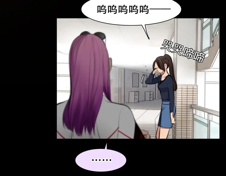 第47话 复仇 第24页