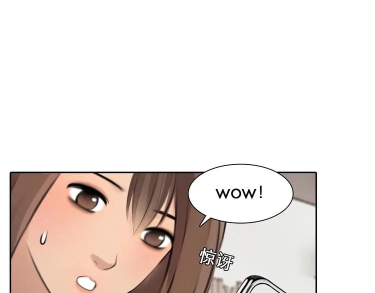 第47话 复仇 第70页