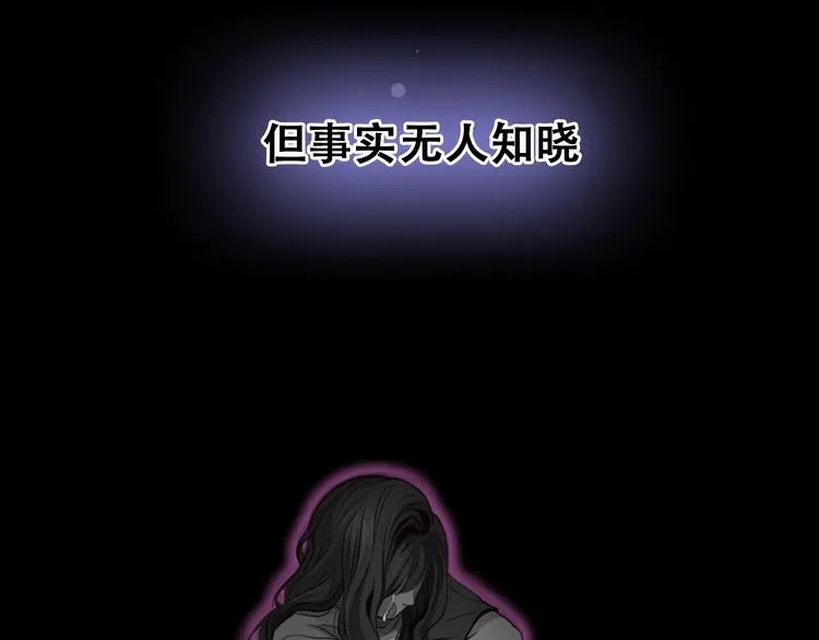 第二季 强势回归 逆风翻盘 第33页