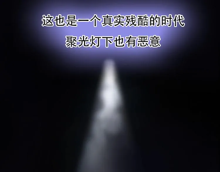 第二季 强势回归 逆风翻盘 第35页