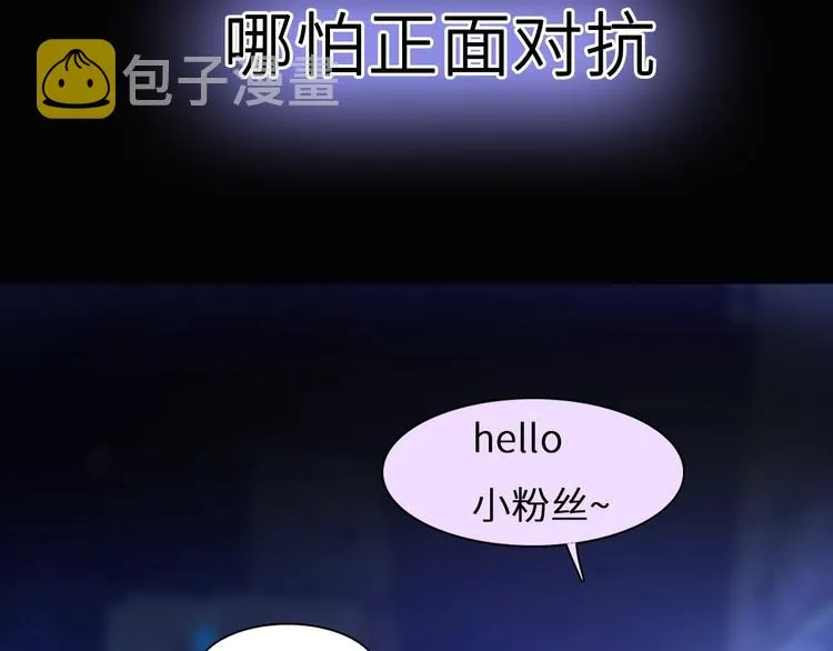 第二季 强势回归 逆风翻盘 第46页