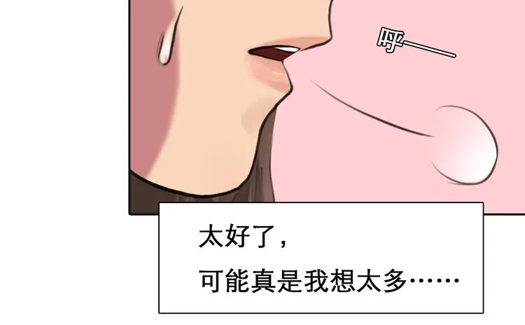 第1话 从头开始 第164页