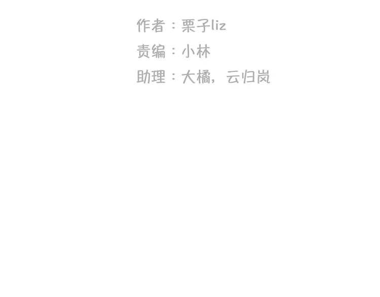 第2话 再见面 第9页