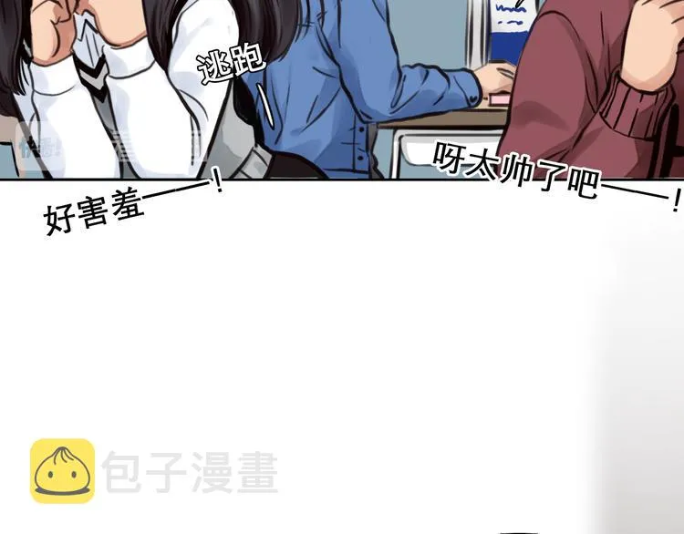 第2话 再见面 第11页