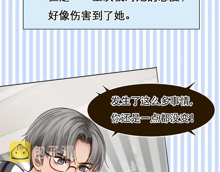 第2话 再见面 第19页