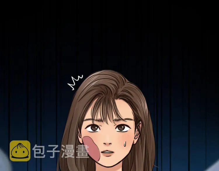 第3话 突发事件！ 第1页