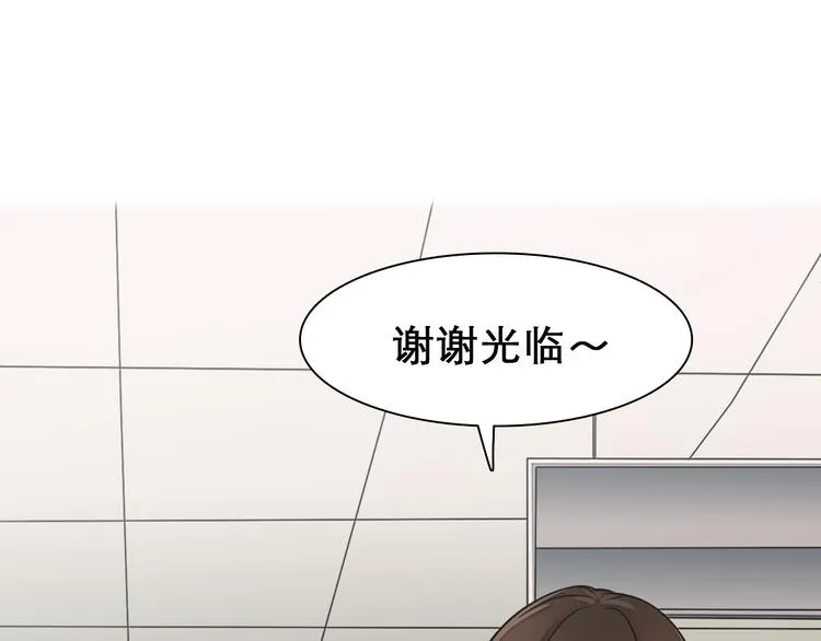 第6话 奇怪来客 第84页