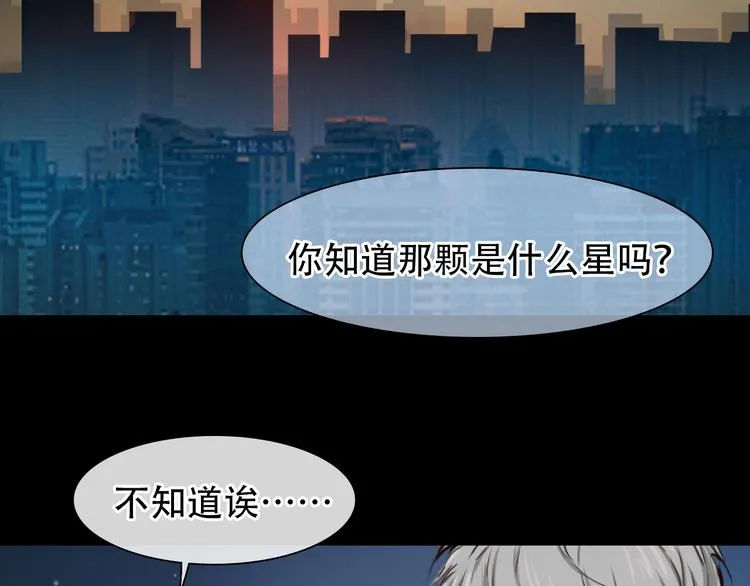 第10话 遭遇挫折 第103页