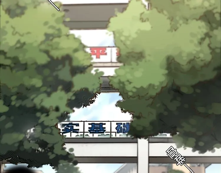 第11话 清醒 第115页