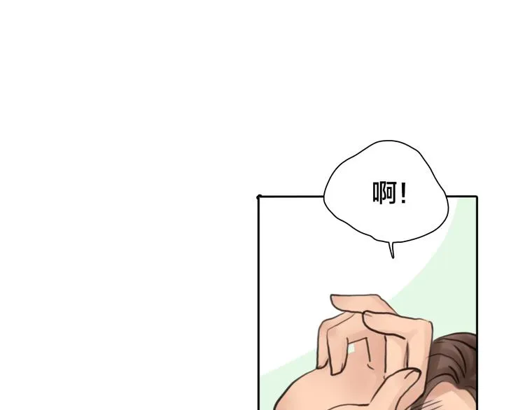 第13话 巧遇 第82页
