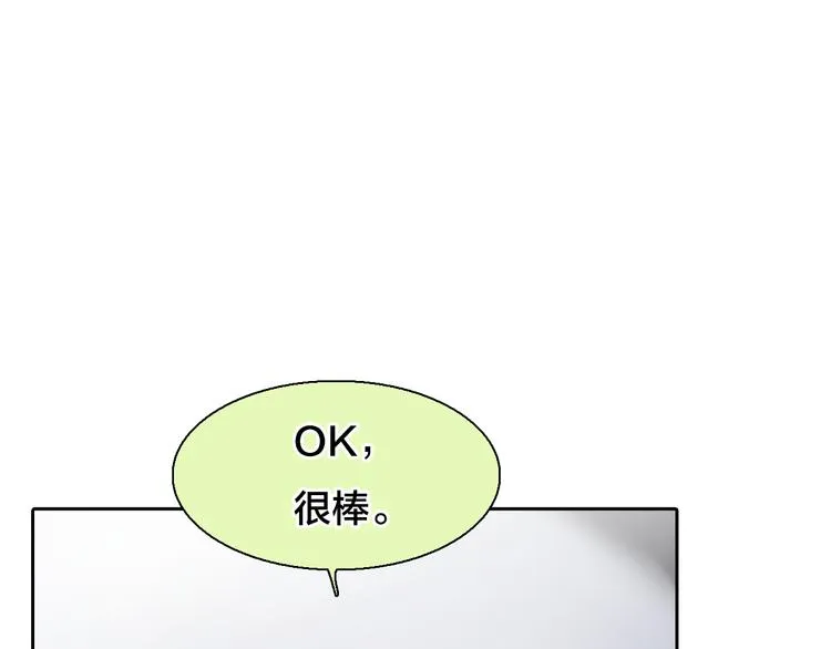 第16话 再遇小胖 第84页