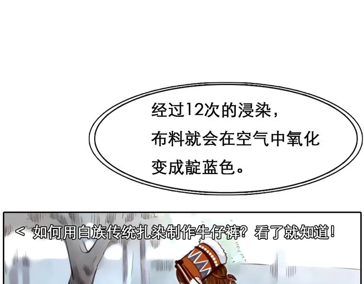 第17话 视频发布 第76页