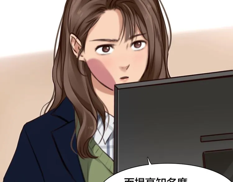 第15话 新ID 第21页