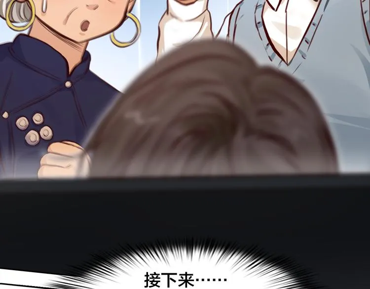 第15话 新ID 第65页