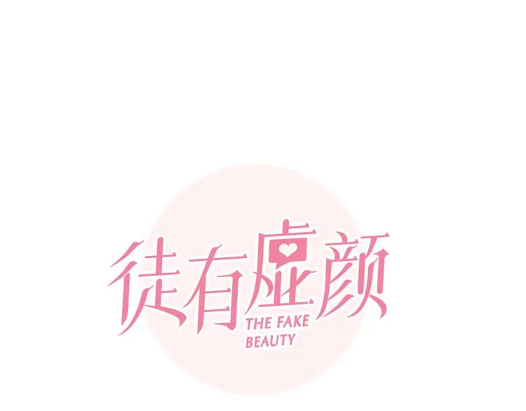 第21话 新造型！ 第14页