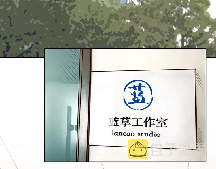 第21话 新造型！ 第18页