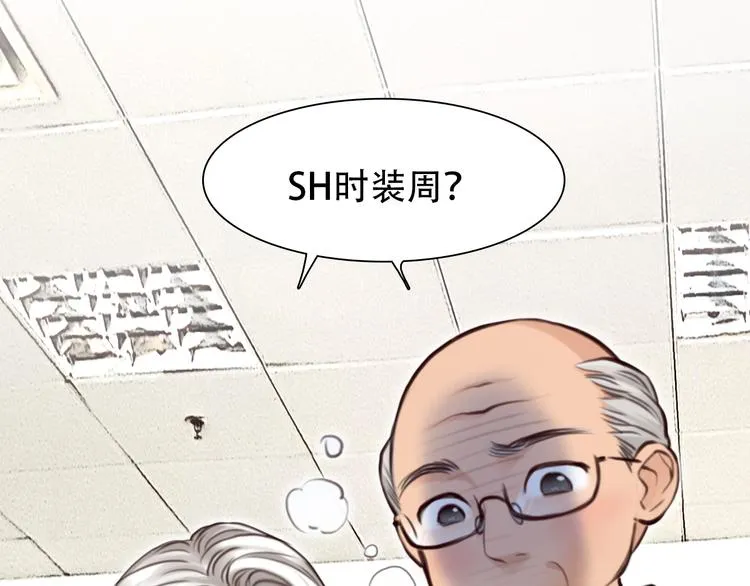 第21话 新造型！ 第19页