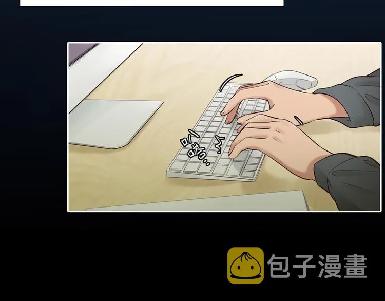 第21话 新造型！ 第32页