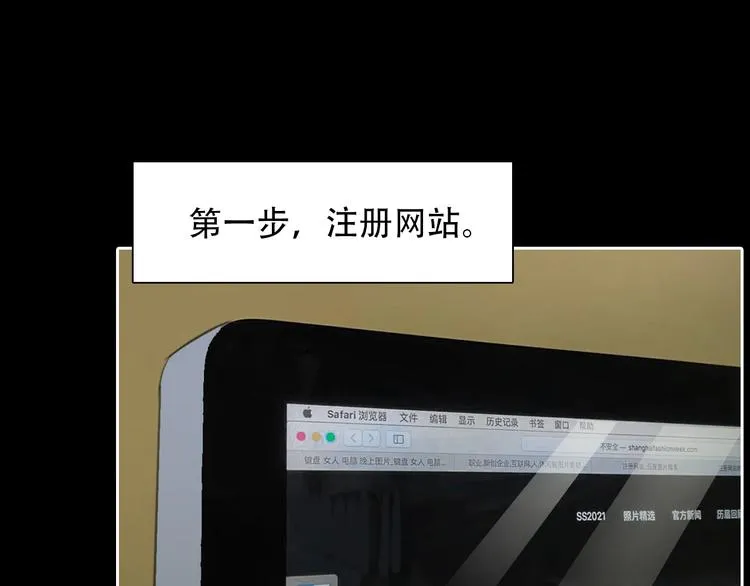 第21话 新造型！ 第35页