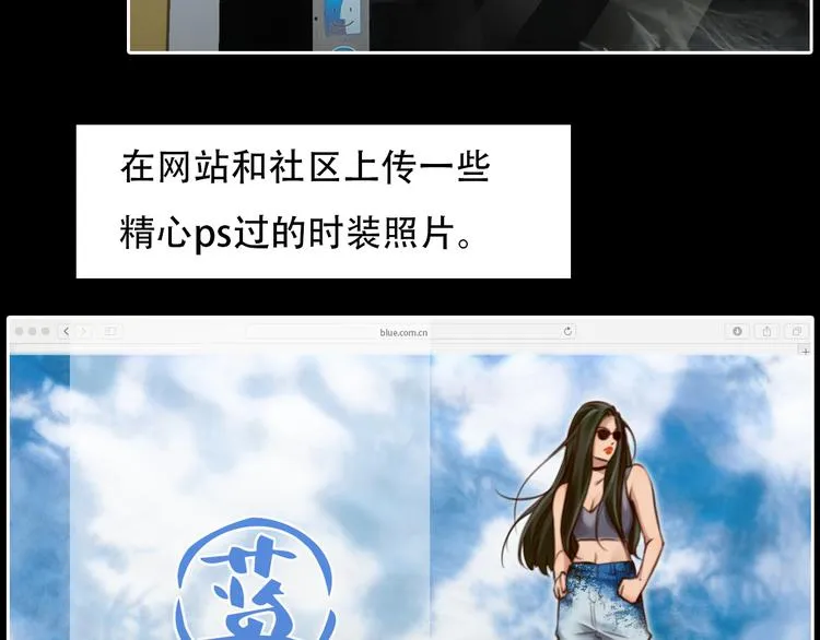 第21话 新造型！ 第36页