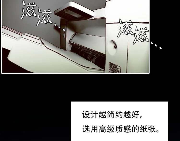 第21话 新造型！ 第39页