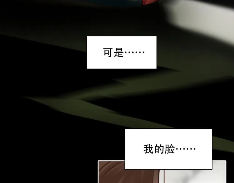 第21话 新造型！ 第46页