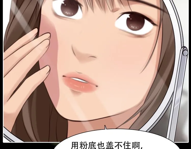 第21话 新造型！ 第49页