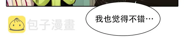 第21话 新造型！ 第70页