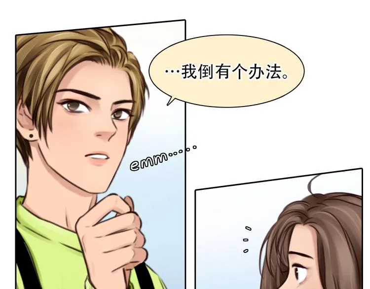第21话 新造型！ 第78页