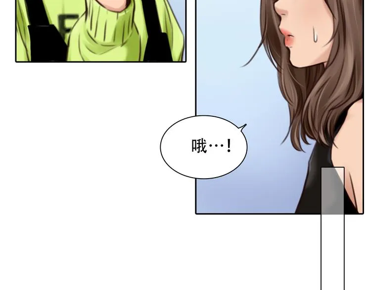第21话 新造型！ 第79页