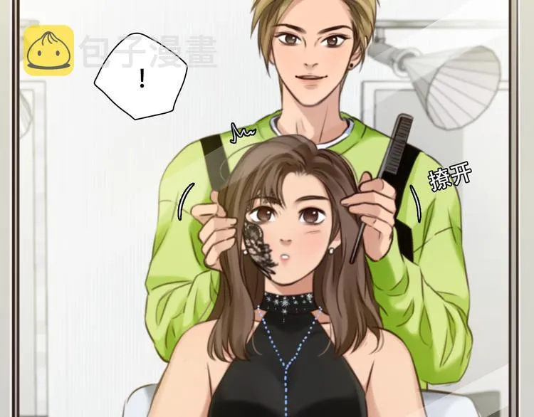 第21话 新造型！ 第85页