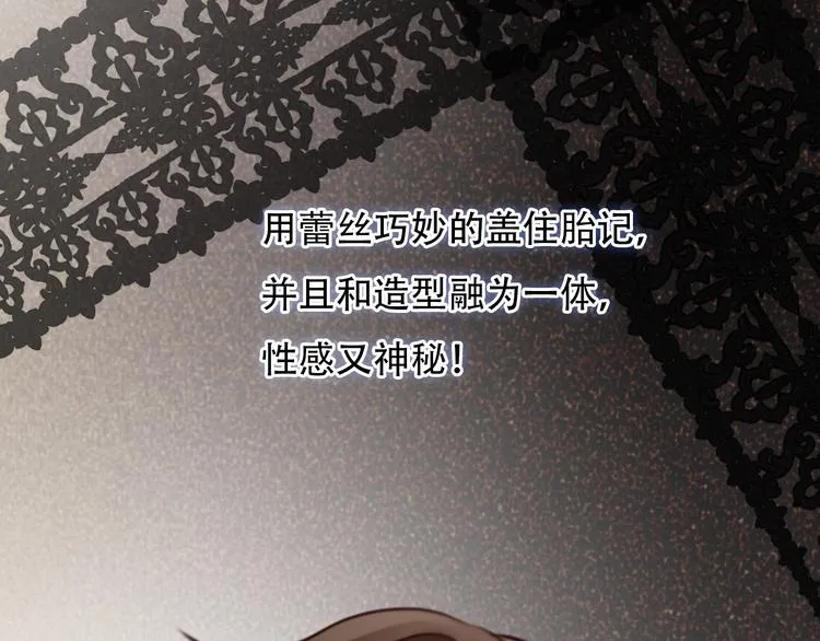 第21话 新造型！ 第89页