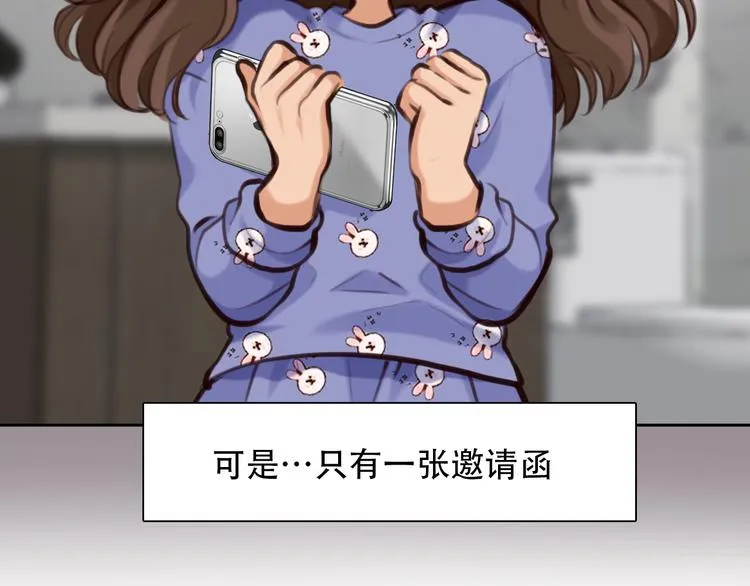 第26话 陷入危机 第29页