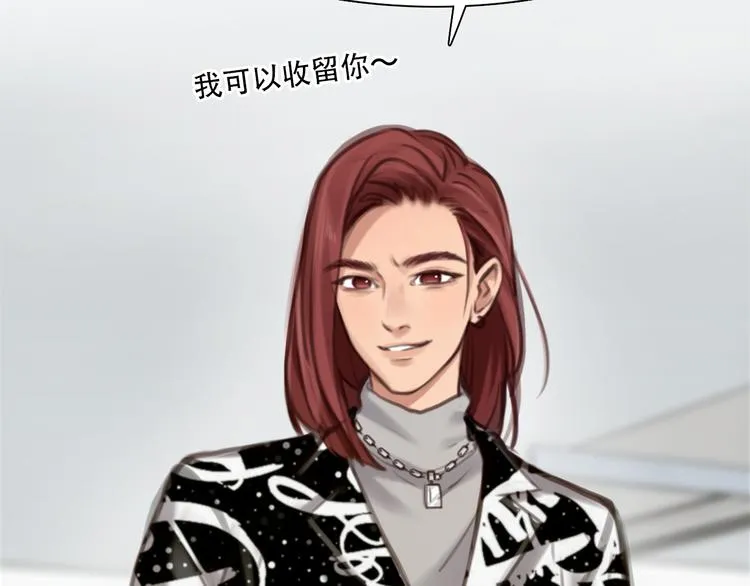 第31话 小有收获 第51页