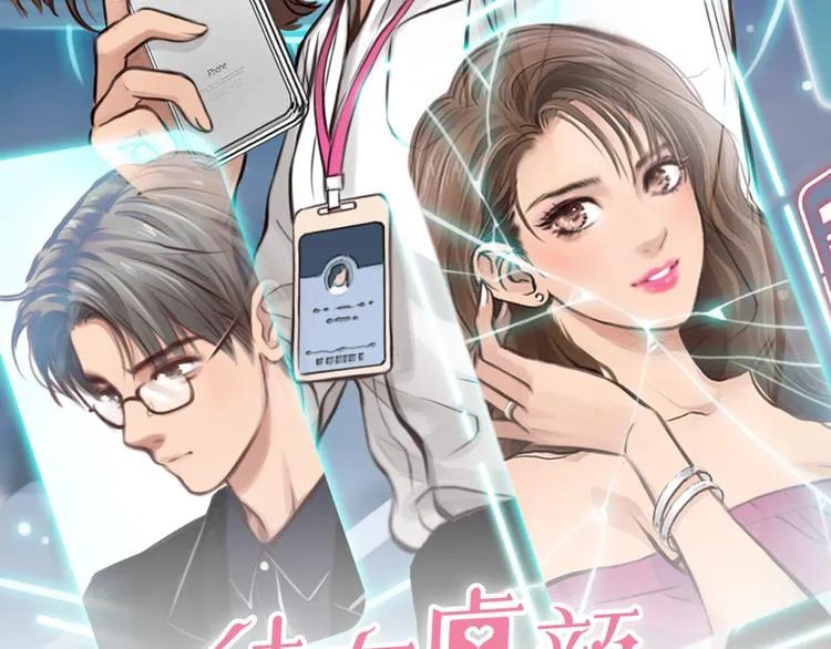 第33话 摁头党出现 第2页