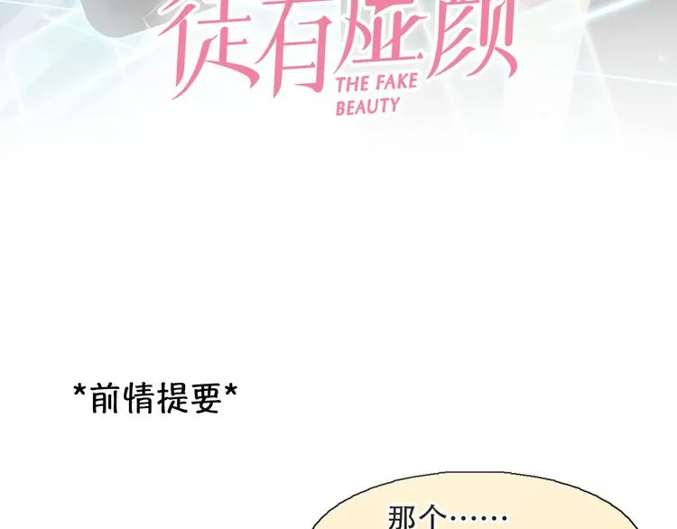 第33话 摁头党出现 第3页