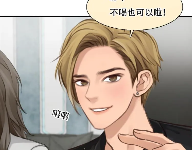 第33话 摁头党出现 第4页