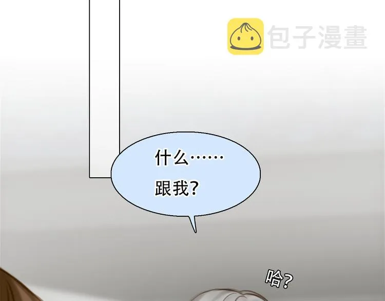 第33话 摁头党出现 第11页