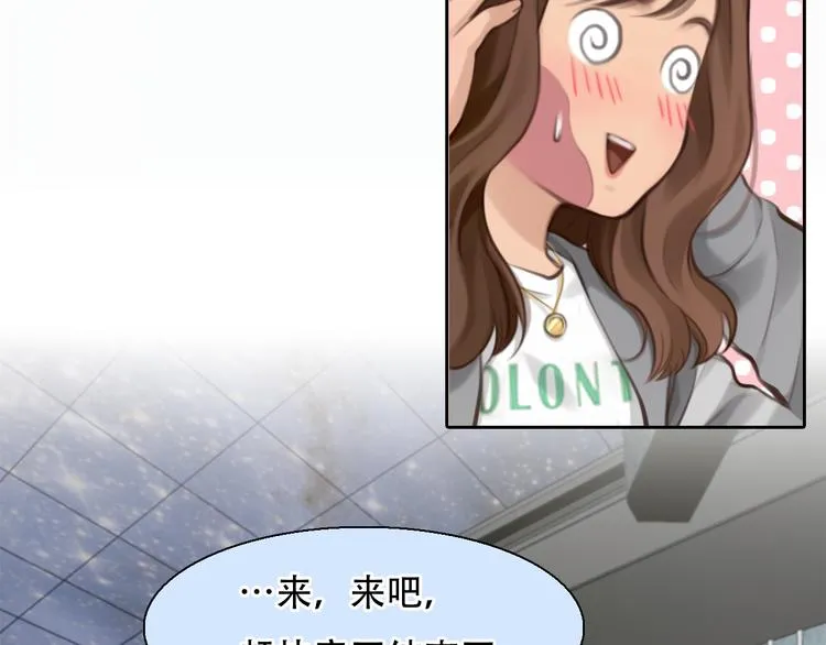 第33话 摁头党出现 第19页