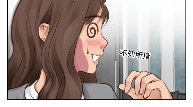 第33话 摁头党出现 第22页