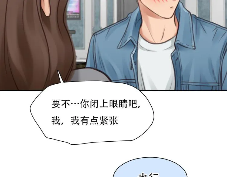 第33话 摁头党出现 第24页