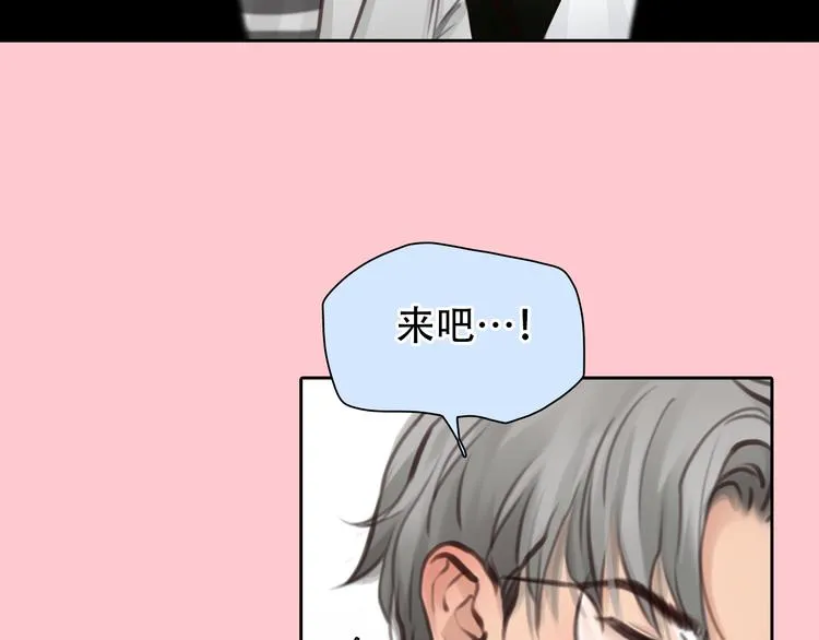 第33话 摁头党出现 第26页