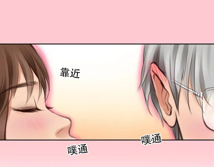 第33话 摁头党出现 第29页