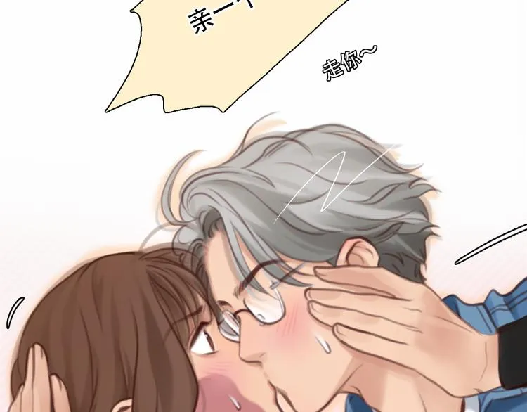 第33话 摁头党出现 第31页