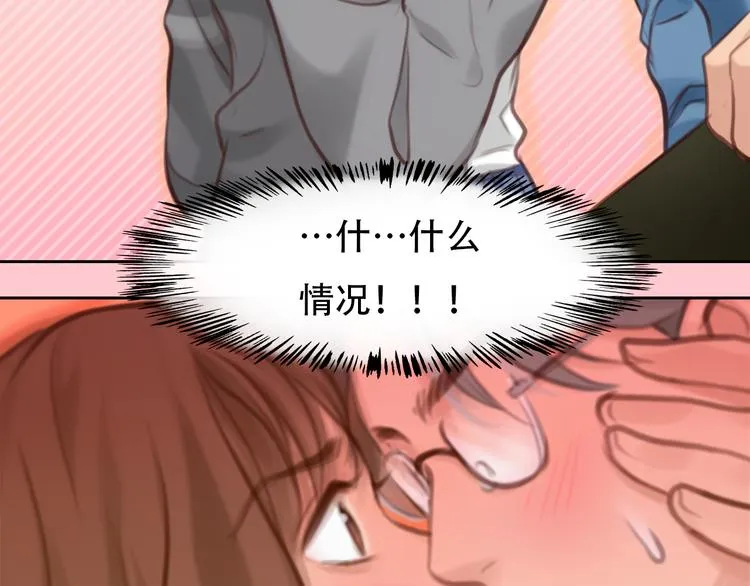 第33话 摁头党出现 第33页