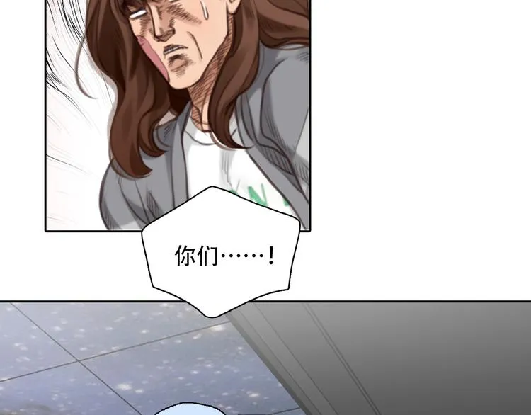 第33话 摁头党出现 第39页