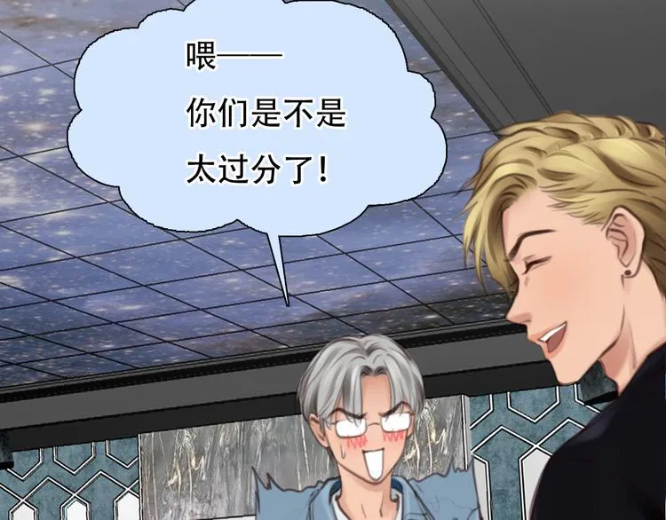 第33话 摁头党出现 第40页