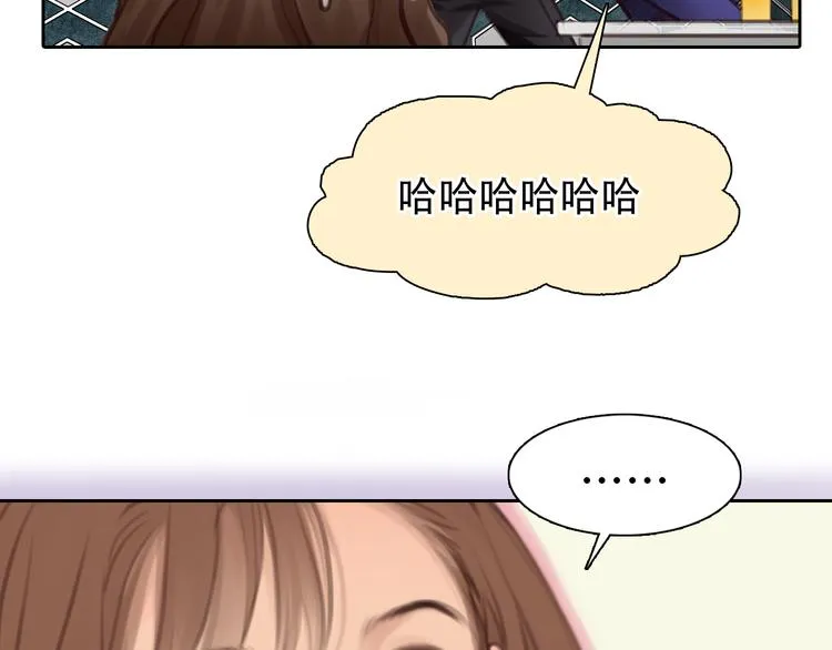 第33话 摁头党出现 第44页